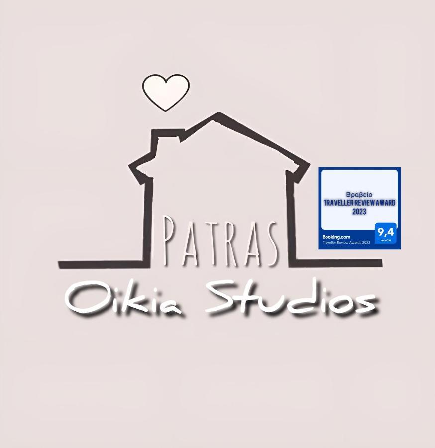 Oikiastudios باترا المظهر الخارجي الصورة